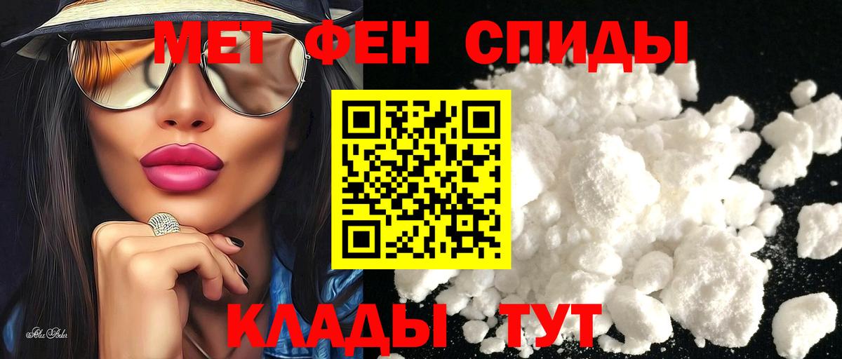 Amphetamine  АМФЕТАМИН Premium  Вход с VPN  Алапаевск 