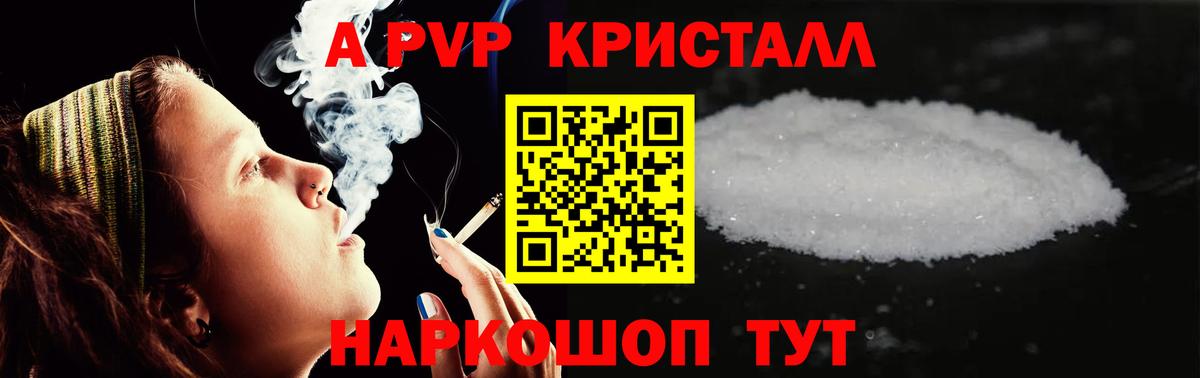 APVP мука Алапаевск