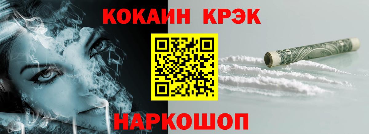 Канабис  Лсд 25  Алапаевск  Вход с VPN  Марихуана  Cocaine  МЕФ кристаллы 