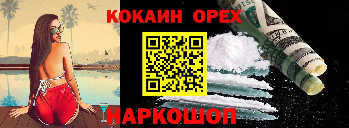 Cocaine 99% Алапаевск