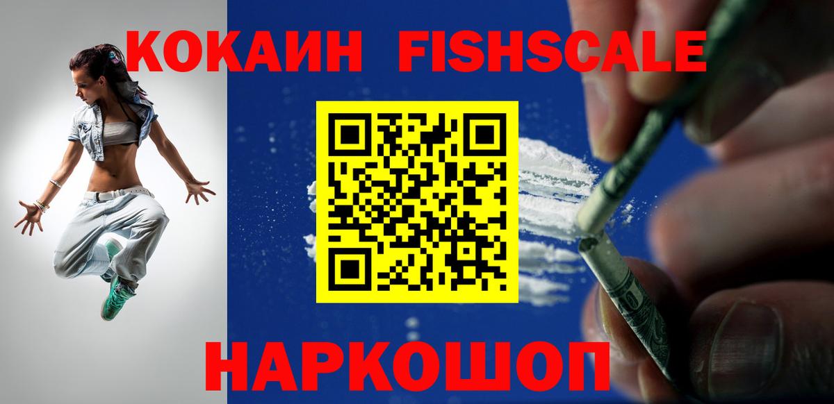АМФЕТАМИН Алапаевск