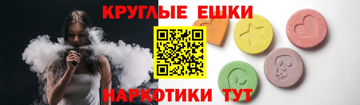 закладка  ЭКСТАЗИ mix  ЭКСТАЗИ  Вход с VPN  Алапаевск 