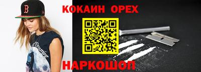 кокаин колумбия Ливны