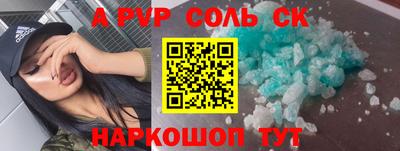 кристаллы Лесосибирск