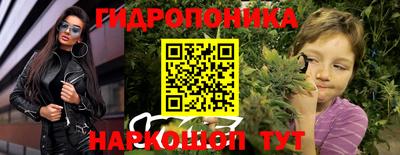 ПСИЛОЦИБИНОВЫЕ ГРИБЫ Ликино-Дулёво