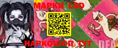 кристаллы Лесосибирск