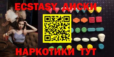 ПСИЛОЦИБИНОВЫЕ ГРИБЫ Ликино-Дулёво