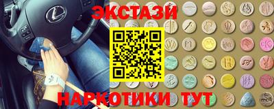 кристаллы Лесосибирск