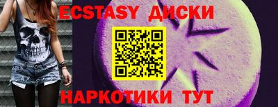 кристаллы Лесосибирск