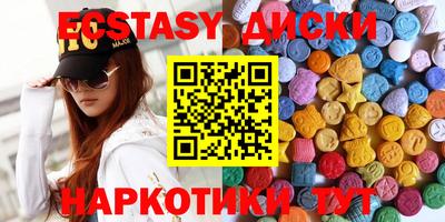 кристаллы Лесосибирск