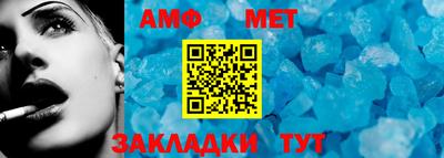 эйфоретик Кунгур