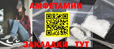 кристаллы Лесосибирск