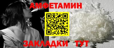 мет Кулебаки
