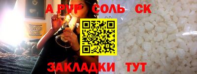 кристаллы Лесосибирск