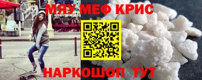 кристаллы Лесосибирск