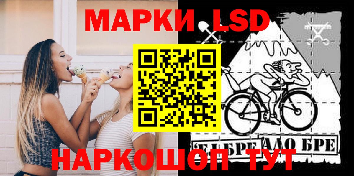 ЛСД экстази ecstasy  Вход с VPN  Лсд 25 экстази  Алапаевск 
