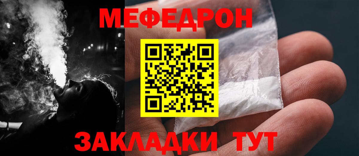 blacksprut как войти  Вход с VPN  Меф  Алапаевск  Меф 4 MMC 