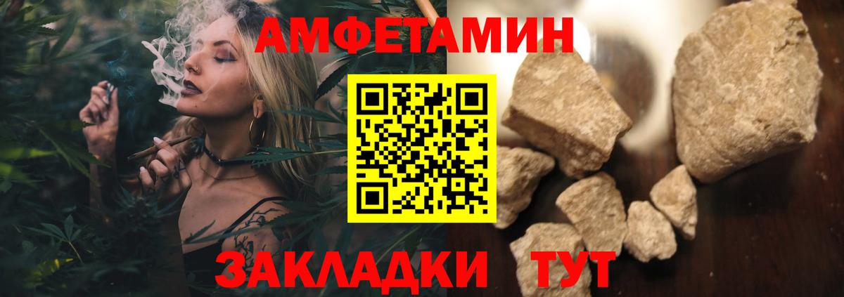 Метамфетамин винт Алапаевск