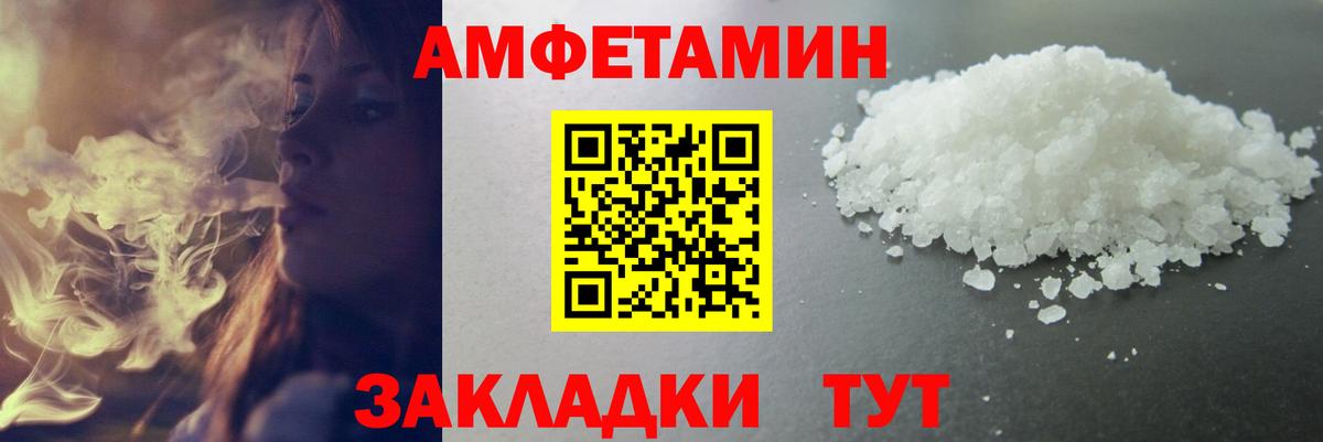 Метамфетамин винт  Вход с VPN  Алапаевск 