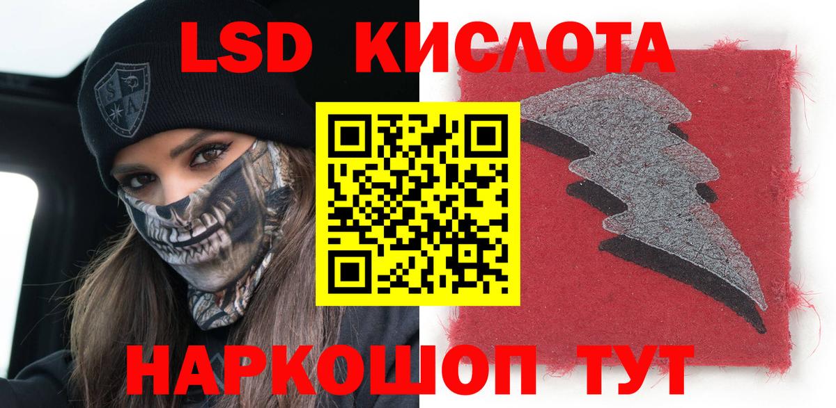 Марки NBOMe 1,8мг  Марки NBOMe 1,8мг  Вход с VPN  Алапаевск 