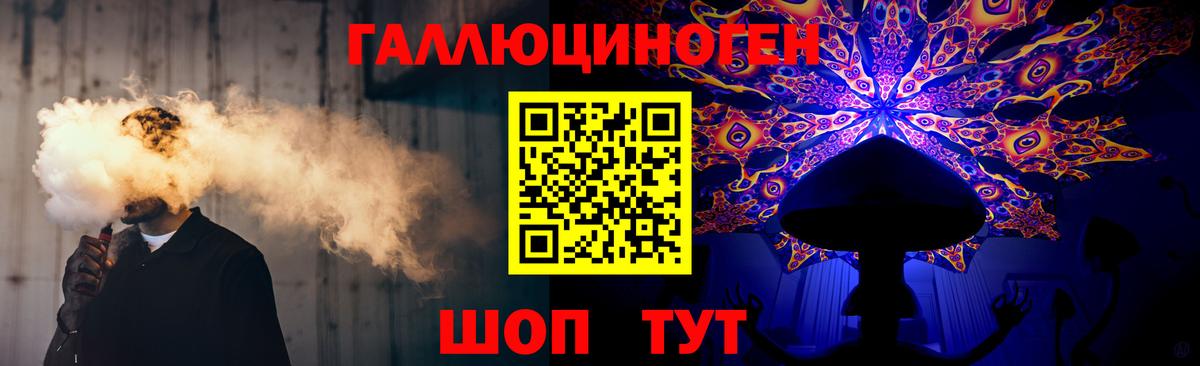 Галлюциногенные грибы ЛСД Алапаевск