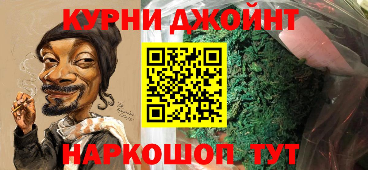 Бошки марихуана индика Алапаевск